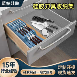 跨境新款刀具收纳盒 厨房用品分隔置物架刀座刀架抽屉式收纳盒