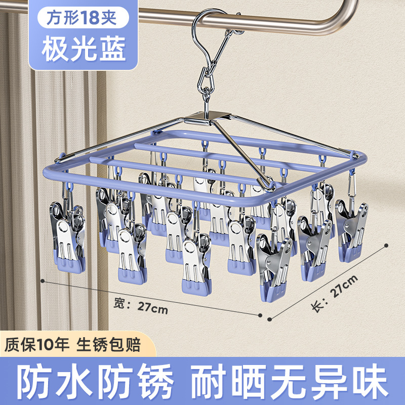 Зажим Aurora Blue-Square 18