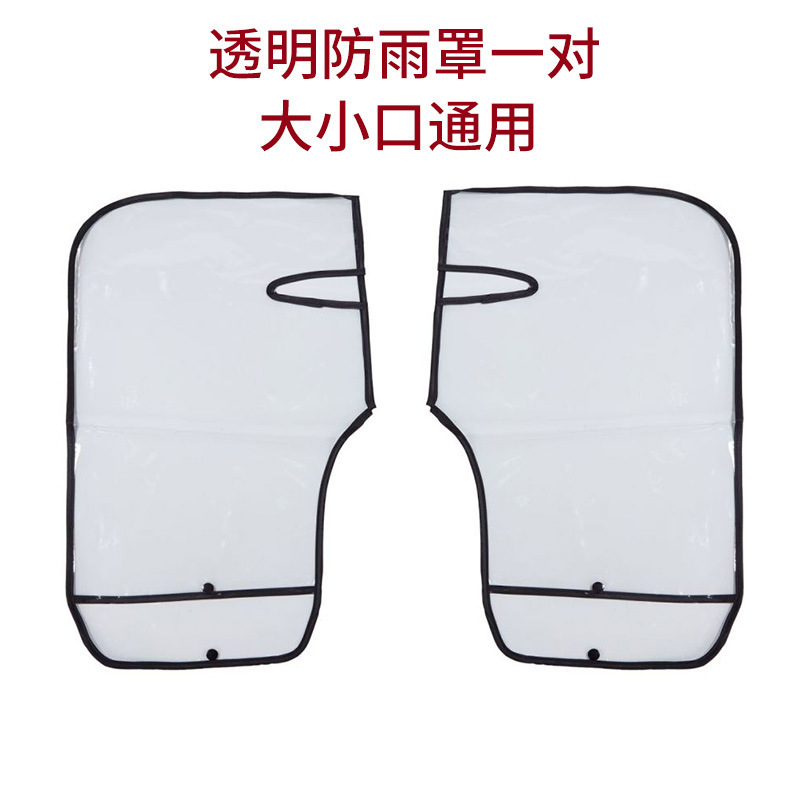 电动车手把套冬季保暖电瓶车摩托车手套防水挡风手套加绒加厚把套|undefined