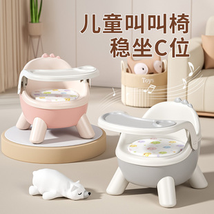 Anti-Rollover Cartoon Baby Dining Chair, Children's Chair, Stool, Baby Backrest Chair, Screaming Chair, Small Low Chair, Seat