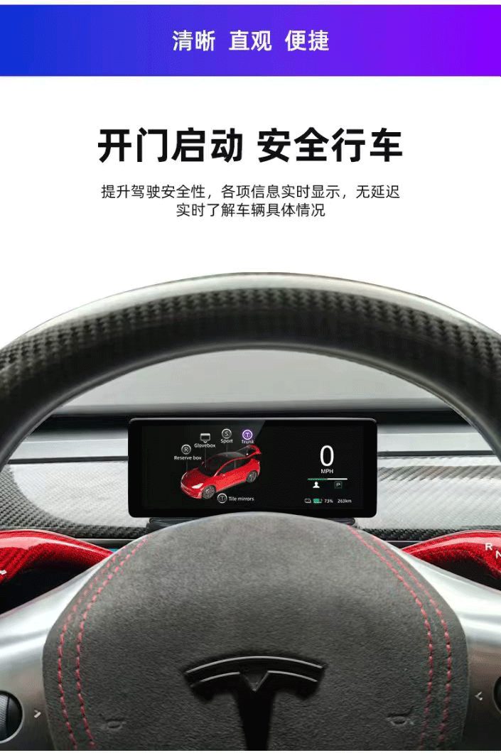 Suitable for Tesla Model Y/3 Instrument Panel with Lcd Display Wireless Carplay/Hicar