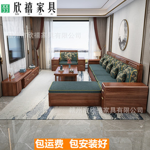 中式胡桃木实木沙发家具冬夏两用贵妃组合大小户型转角客厅储物-阿里巴巴