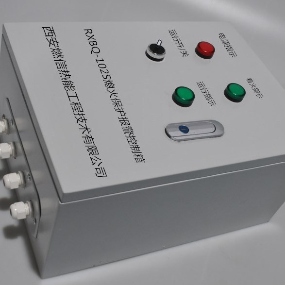 轧钢厂烤包器熄火保护控制箱RXBQ-102S熄火报警联锁关闭燃料阀
