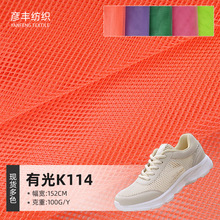 �����ξW��K114�A��3d�W�۲���܇��������Ь���Ӱ������m�þW��