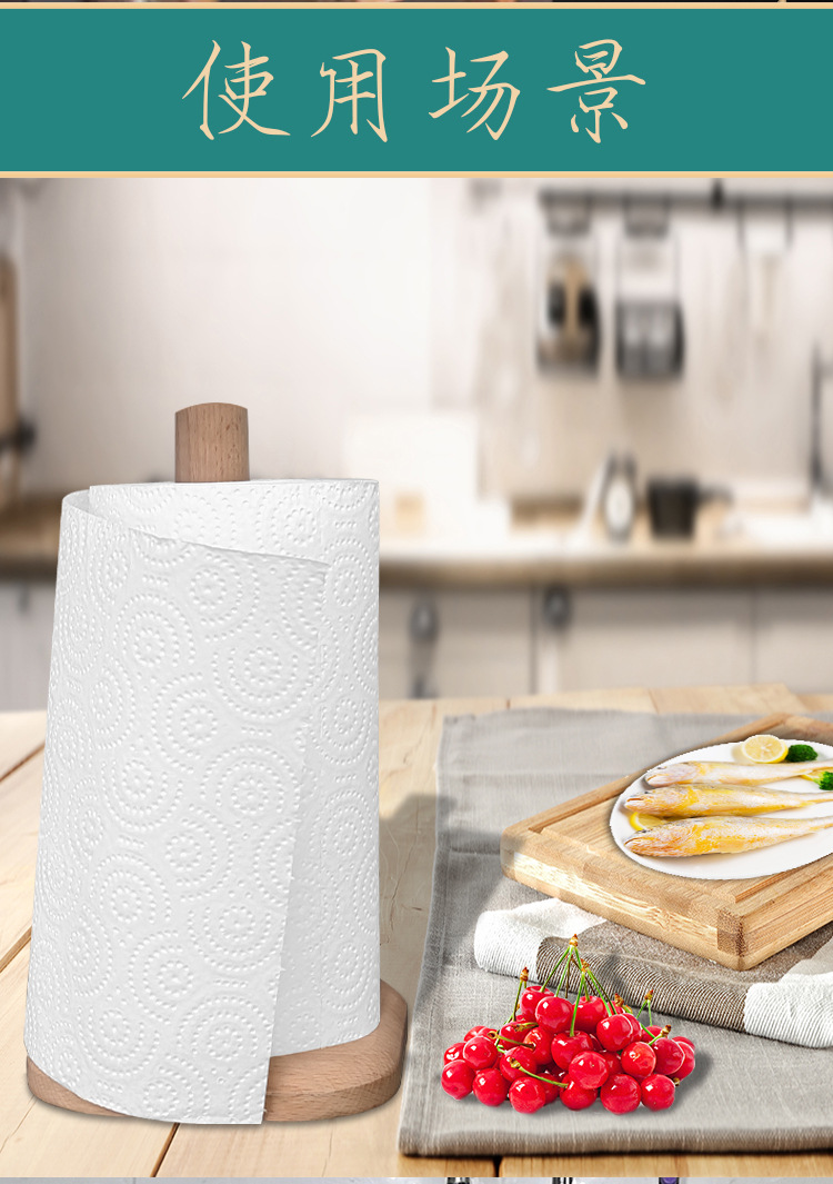 厨房纸新压花_12.jpg