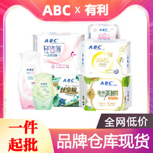 ABC�l�������ó��w������ҹ���o�|����������̋����o��ҺK11K12