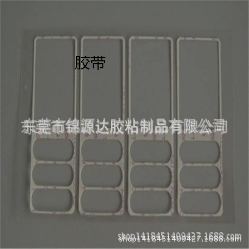 厂家供应中空玻璃封边透明亚克力胶条无痕耐高温门窗双面胶