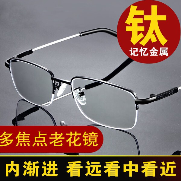 Far and near the two -purpose old flower mirror male memory titanium…