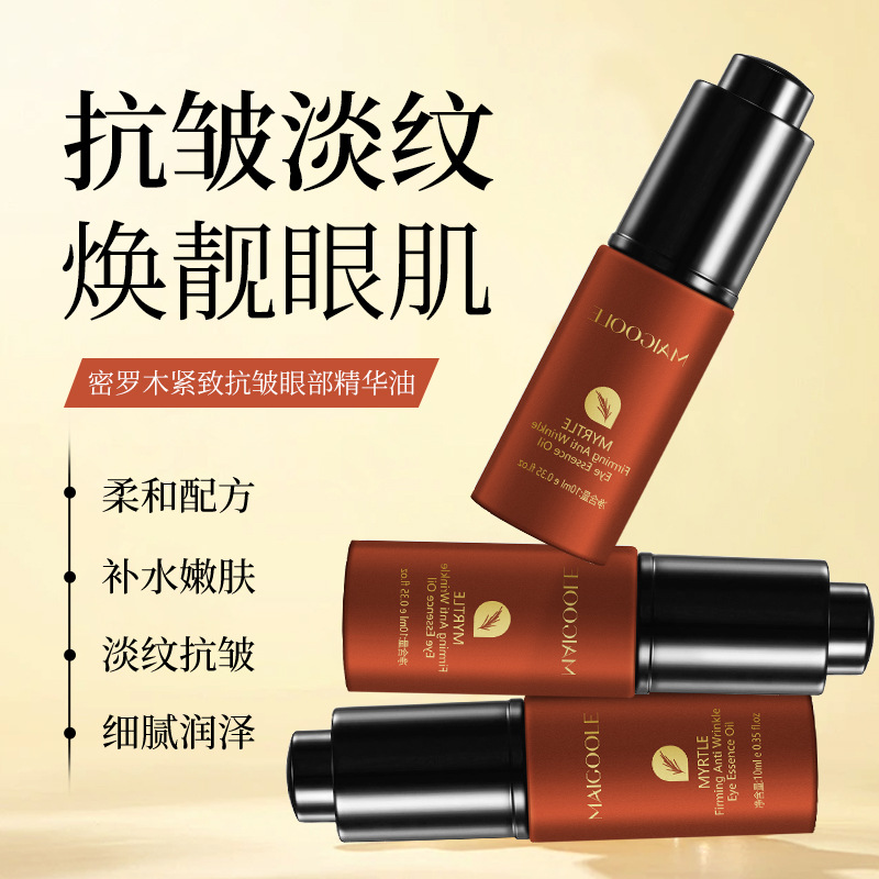 MAIGOOLE Milomu Anti-Wrinkle Eye Serum Oil is light and easily absorbed, providing care for the skin around the eyes 10ml