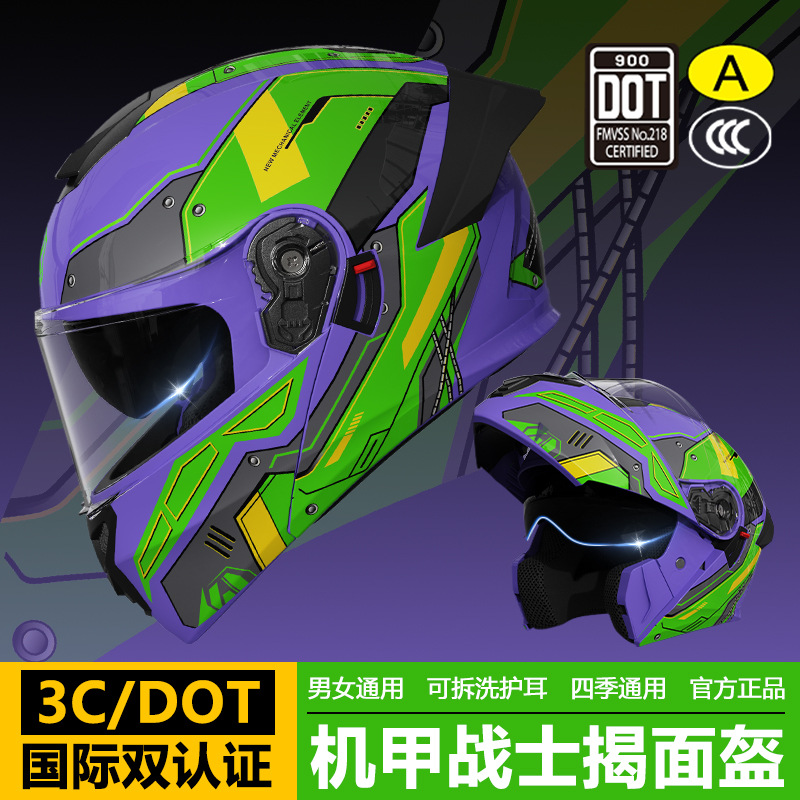 3C / Dot certificado casco de motocicleta masculino casco de detección Bluetooth locomotora eléctrica medio casco casco de seguridad mujer cuatro estaciones