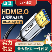 ɽhdmi4K2.0HDRԵʾͶӰ