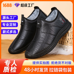 �����羳��a��Ь�б�ů�ӽq�Ӻ����eƤ��Ь����������ѩ��ѥ