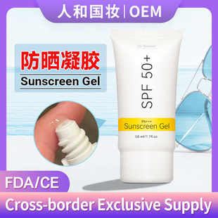���_˹����˪SPF50+�������z�羳�yǰ����x���⾀Sunscreen Gel