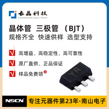 长晶CJ 贴片三极管 40V MMBT3904  0.2A 100-300晶体管 SOT-23 每