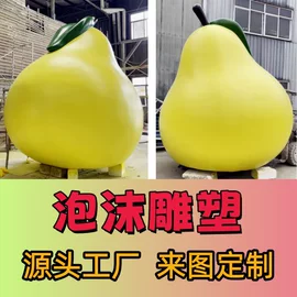 景观雕塑;其他景观材料;景观石