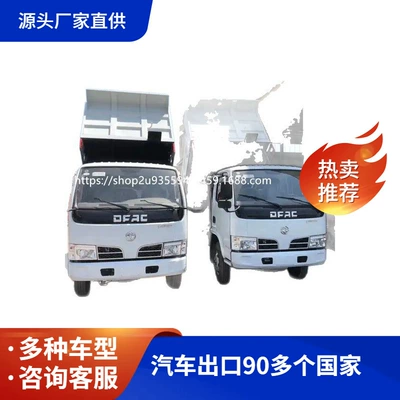 Trucks for Export, Yük maşınları