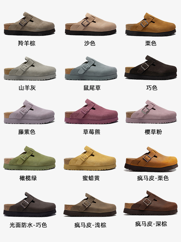 5cm New Birkenstock-style mules with closed toe, women's shoes, Birkenstock-style thick-soled height-increasing sandals, Sangpo 5cm New Birkenstock-style mules with closed toe, women's shoes, Birkenstock-style thick-soled height-increasing sandals, Sangpo