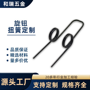 Դ�^�S��Ť�D��λ�������D�T���ɲ�ˮͰ���wŤ�ɊA��Ť������