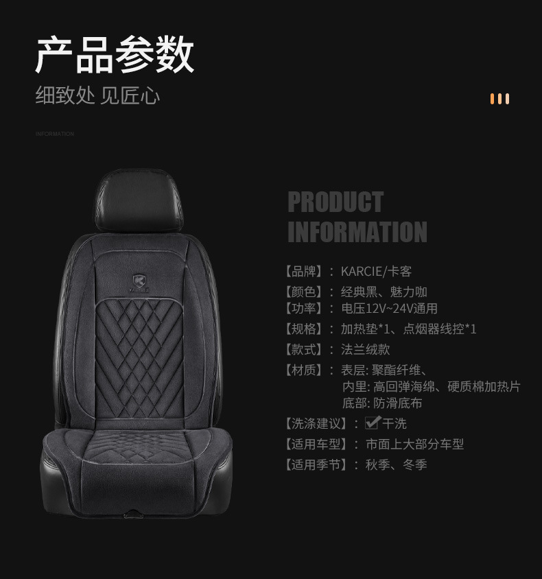 988 car heating pad 12v winter plush electric heating universal seat cushion half pack advanced sense car seat cover