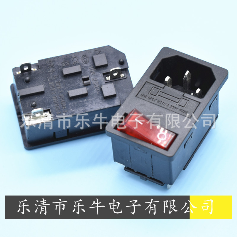 AC电源插座 带开关带保险丝 卡式连体三合一AC插座品字插座DB-14