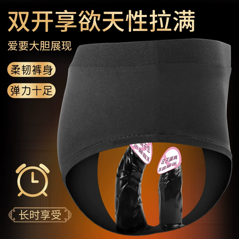 久爱 (Jiǔ'ài) ношеные штаны, кожаные штаны с имитацией пениса, кружевное устройство для гей-мастурбации, анальная пробка, интимные товары для взрослых
