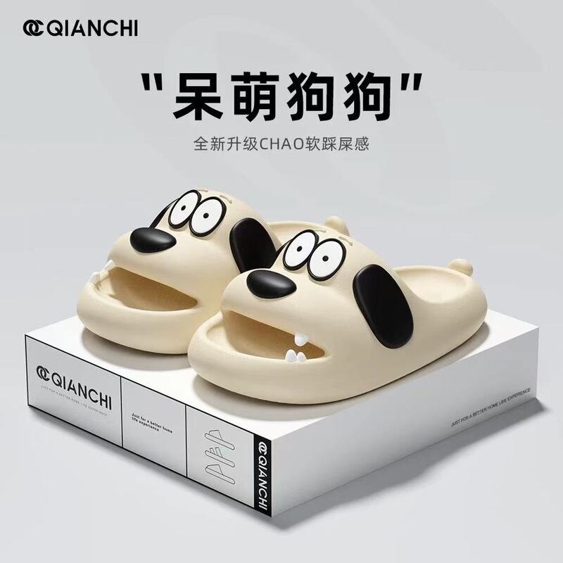 Toe Sense EVA Summer Sandals and Slippers Cartoon Pug Home Comfortable Non-slip Couple Wear Thick Slippers for Summer