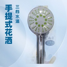 ��ˮ��ԡ�ҟ�ˮ����ԡ���b�����^������ԡ����ϴ��ˮ���^���ꇊ�^