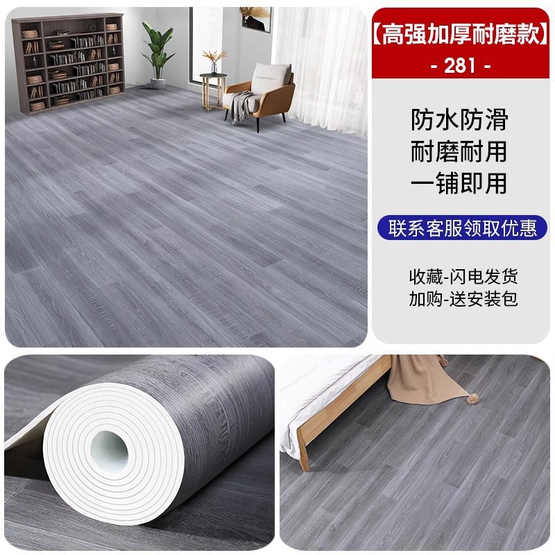 Gran área de alfombra dormitorio a prueba de agua a prueba de humedad casa piso de cama comercial suelo de cuero de cemento piso de pavimentación directa