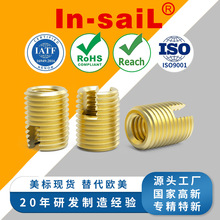 ST190-32 ST250-20 ST250-28 STM2x0.4 STM2.2x0.45 自攻螺母