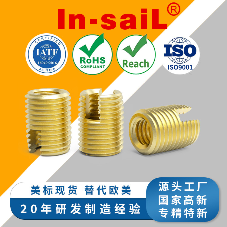ST190-32 ST250-20 ST250-28 STM2x0.4 STM2.2x0.45 自攻螺母