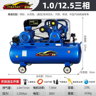 Hava kompressorları, Air Compressor, Auto Repair Spray - all-copper-75kw-three-cylinder-10125-three-phase