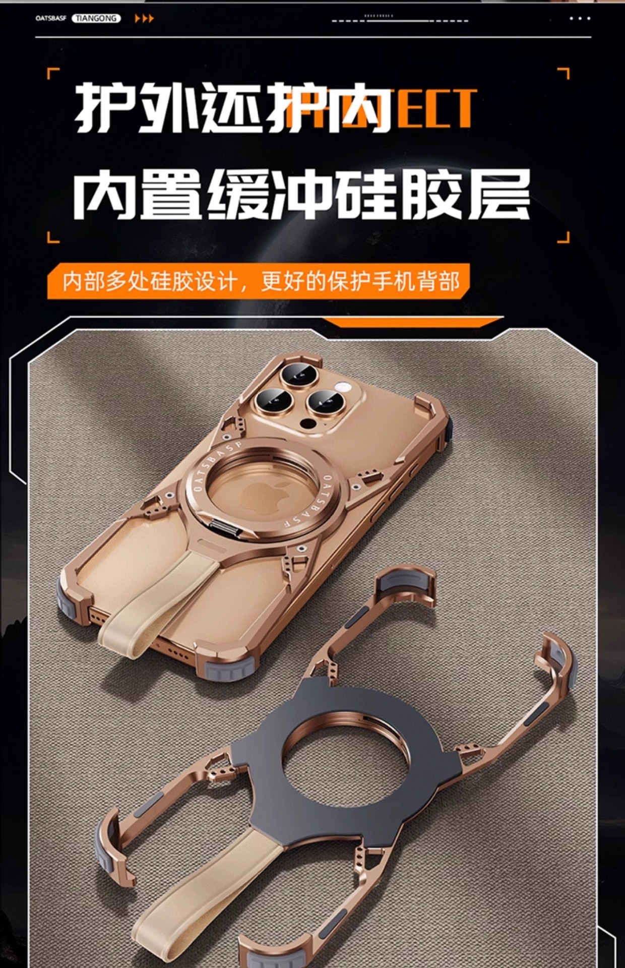 Ốp lưng iPhone 16 Pro Max gương chéo kim loại, giá đỡ 360 độ hút từ tính, chống sốc viền dày — Khung xoay 360 ° bằng kim loại Tiangong-1 màu sa mạc, Táo 16pro chi tiết 19