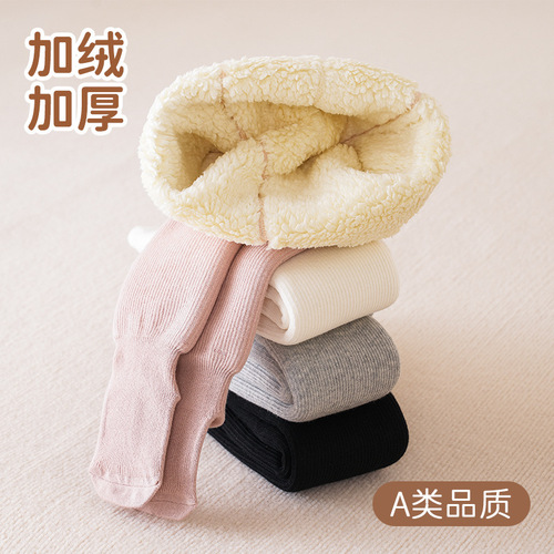 Winter Children Leggings with Fleece and Thickening Solid Color Girls' Leggings Baby Bodysuit Warm Pants