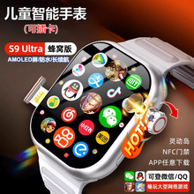 2025新款华强北智能手表磁吸拍照拍摄运动相机3c儿童电话蓝牙手环