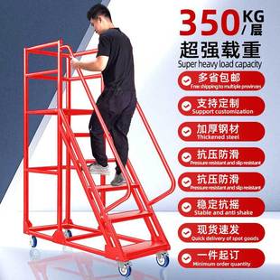Mobile Ladder High-Position Warehouse Shelves Stairs Storage Shelves Ladders Multi-Layer Step Goods Lift Processing Factory Customization