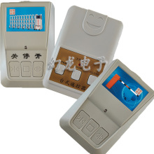 電動伸縮門道閘機台式控制器遙控器智通達桌面手動430433掛壁台控