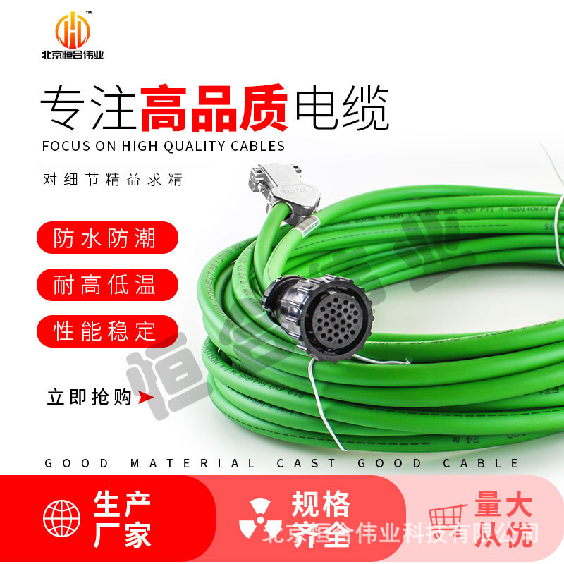 AB伺服编码器反馈电缆 2090-CFBM6DD-CCAA15 长度可选  现货