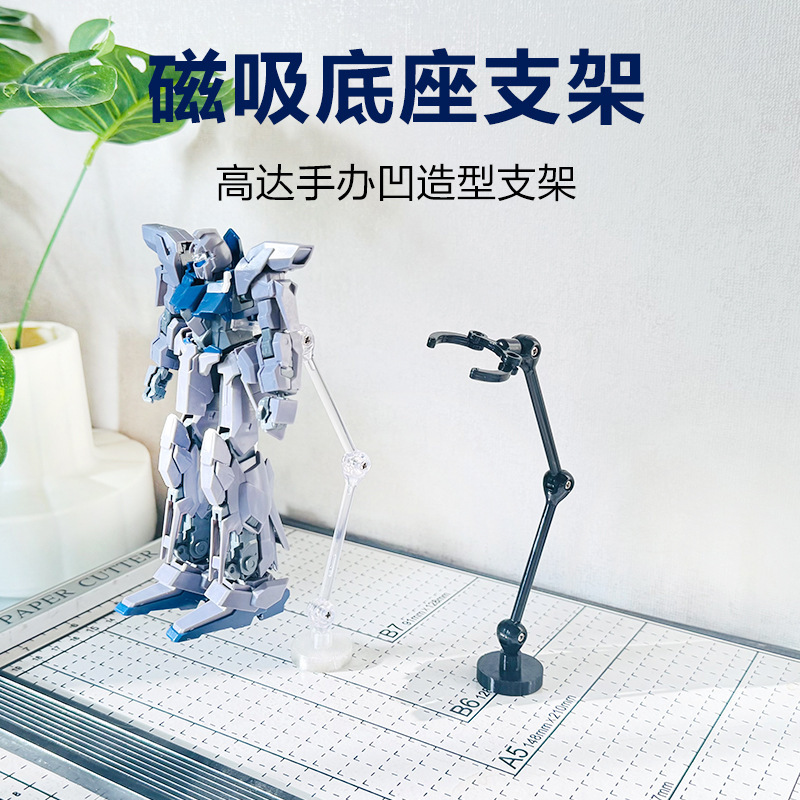 Magnetic Stand Compatible with Gundam Model Kits, DIY Support Stand, Transparent Base for Toys Magnetic Stand Compatible with Gundam Model Kits, DIY Support Stand, Transparent Base for Toys