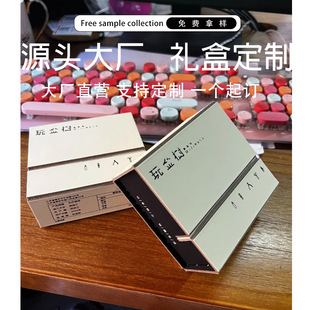 T0 Cross-Border Mortise and Tenon Two-Piece Satchel Foldableing Box Custom Gift Box Corporate Empty Box Packaging Custom Logo
