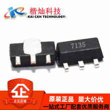 ԭ�b ����LED��оƬ AMC7135 7135 SOT-89 �a��350mA/2.7-6V