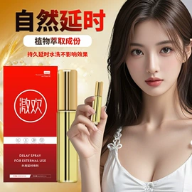 个人护理加工;保健用品加工;复方精油