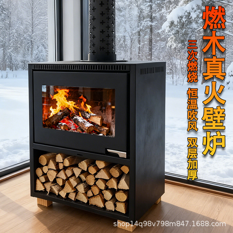 2025新款燃木壁炉家用室内节能环保采暖炉客厅多功能烧柴取暖炉