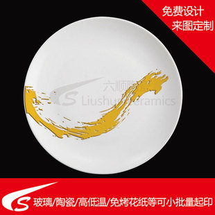 Cast Iron Pot High Temperature Wear-resistant Water Transfer Flower Paper Internet Celebrity Gold and Silver Fired Glass Teapot Tea Cup Hot Stamping Water Sticker