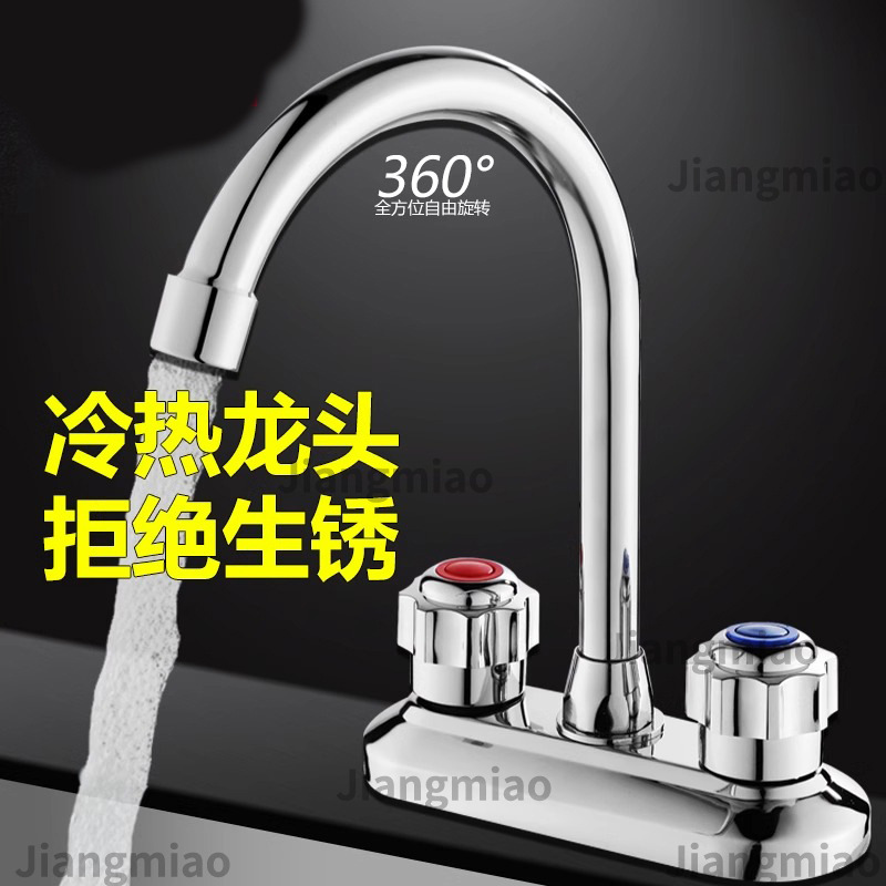 grifo de cobre lavabo caliente y frío doble agujero de tres agujeros lavabo lava image 1