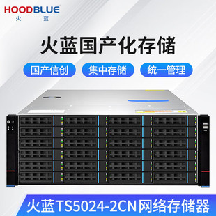 ���{TS5024-2CN-384TB ���a�ń���ооƬNAS�W�j�惦��24�Pλ