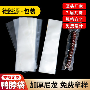 ����������մ�ʳƷ���b��͸�����������r���ܷ���ܷ���Ӻ��L