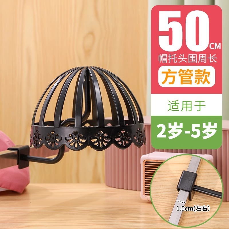 子供用帽子ホルダー、帽子ディスプレイスタンド、複数のサイズと色をご用意、実用的で美しい|undefined