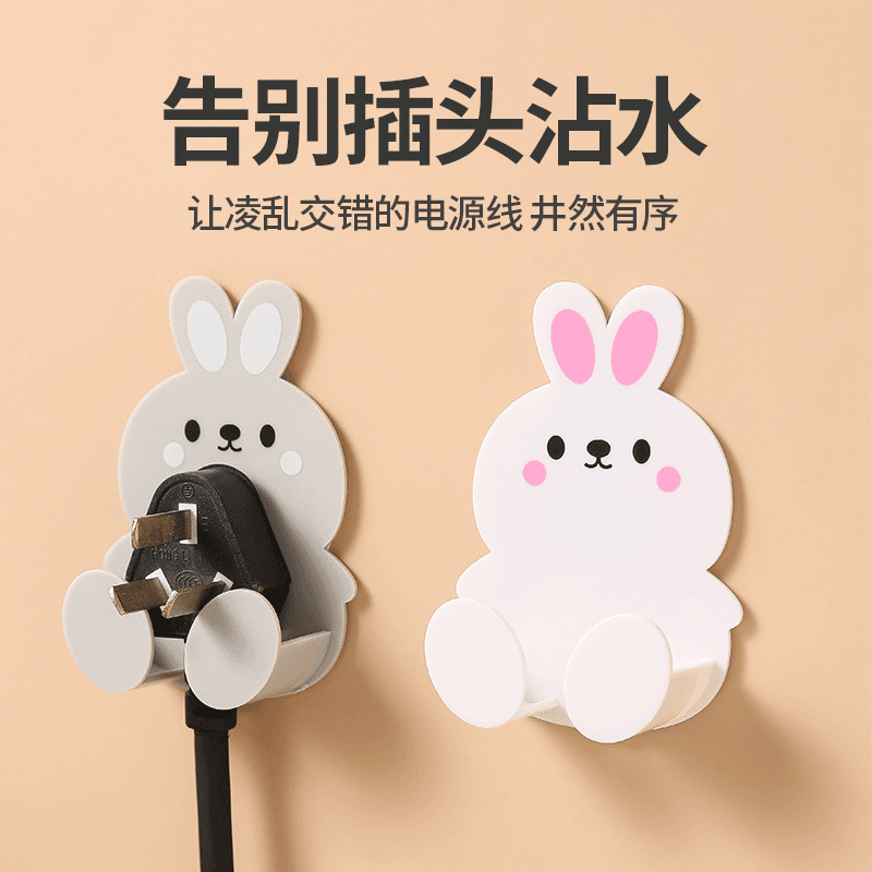 多機能ソケットフッククリエイティブ電源コード壁掛けキッチンパンチフリーペーストプラグフック収納ホルダー|undefined