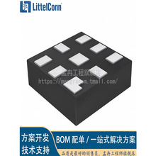  NT3H2111W0FHKHIC RFID NFC 13.56MHZ 8XQFN