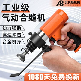 气动铲;其他气动工具;气动打磨机
